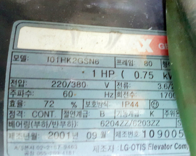 20150616_142434.jpg