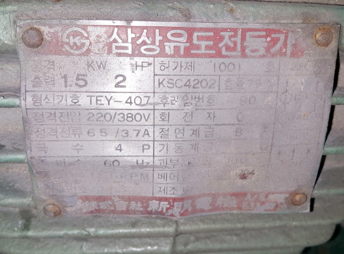20150703_095648.jpg