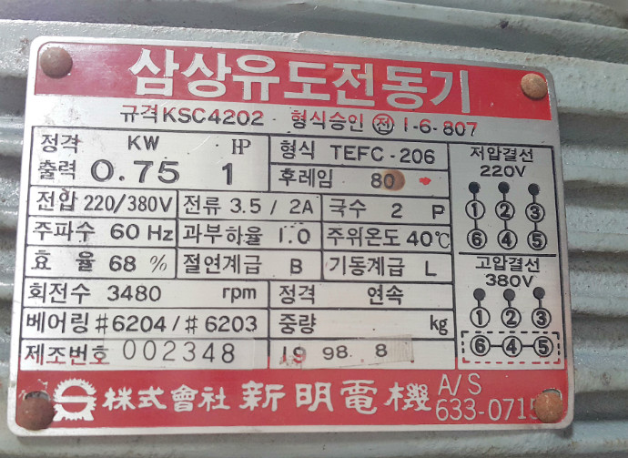 20150617_104106.jpg
