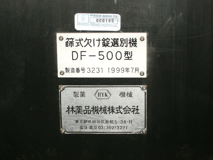 400_D.jpg