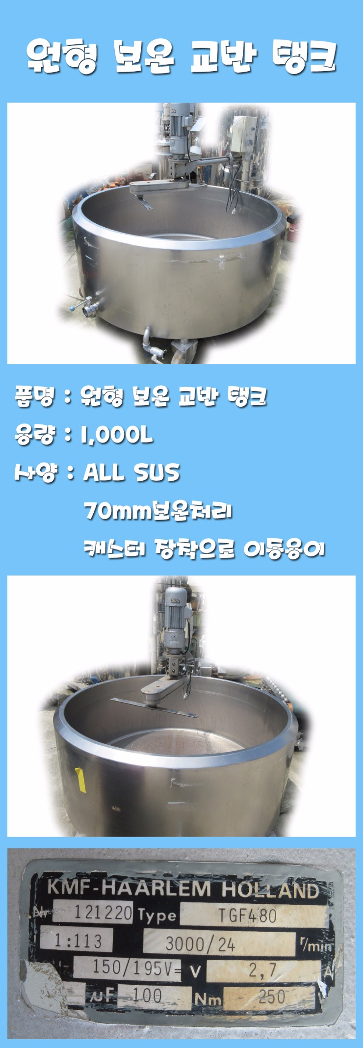 CTANK.jpg