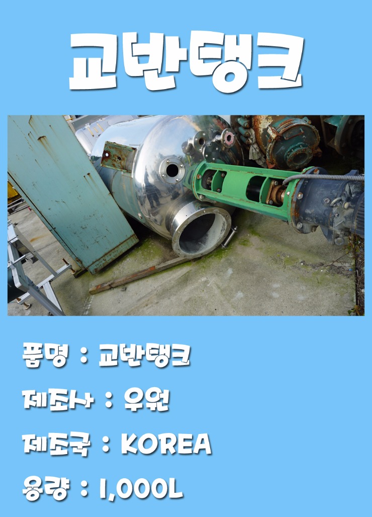 KTANK789.jpg