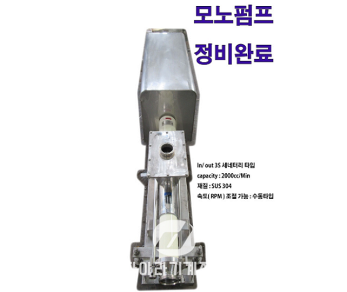 모노2.png