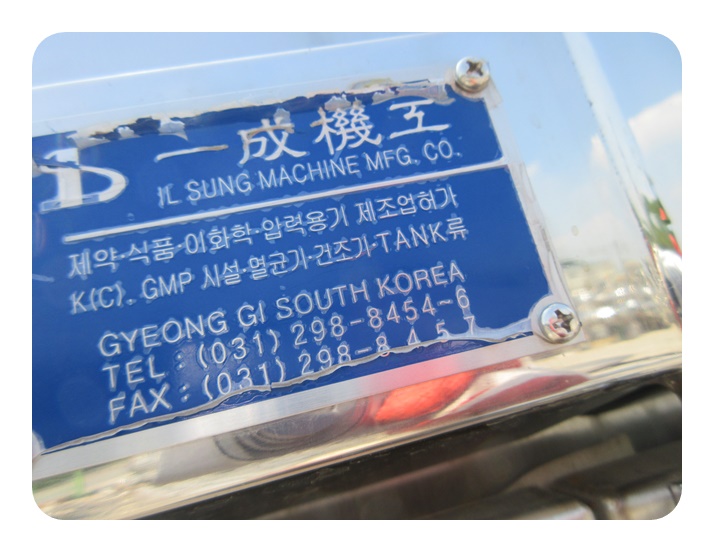 열풍건조기IMG_3558.jpg