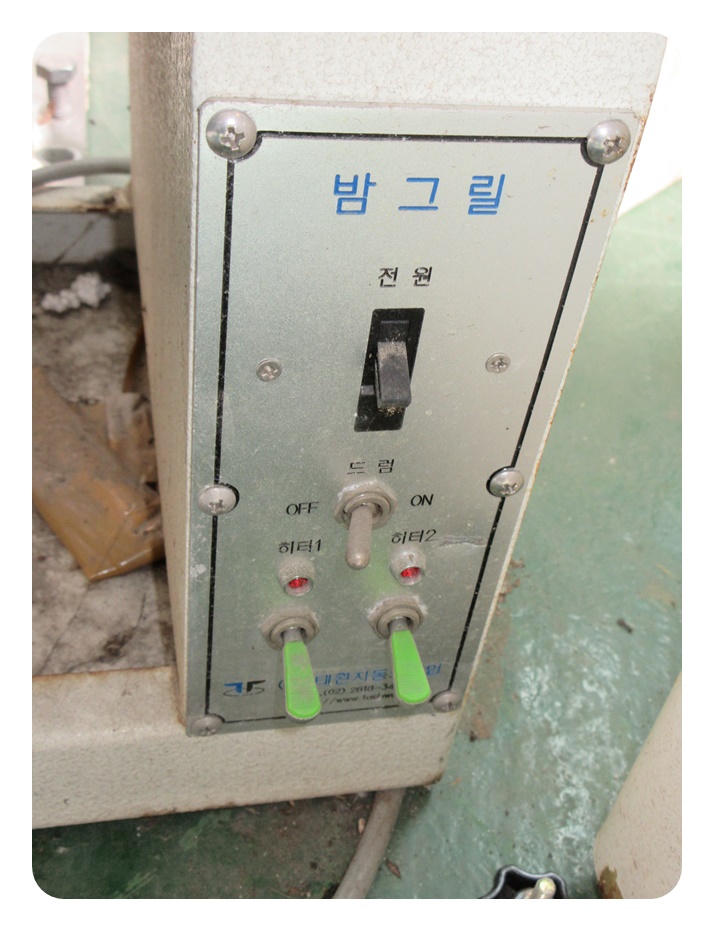 로타리버너2IMG_3677.jpg