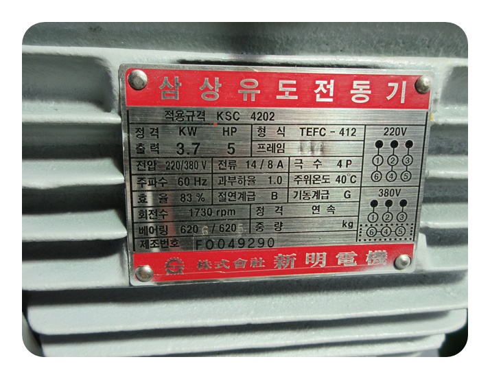 로타리펌프1IMG_3761.jpg