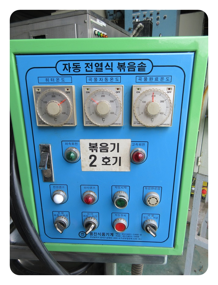 볶음솥IMG_4029.jpg