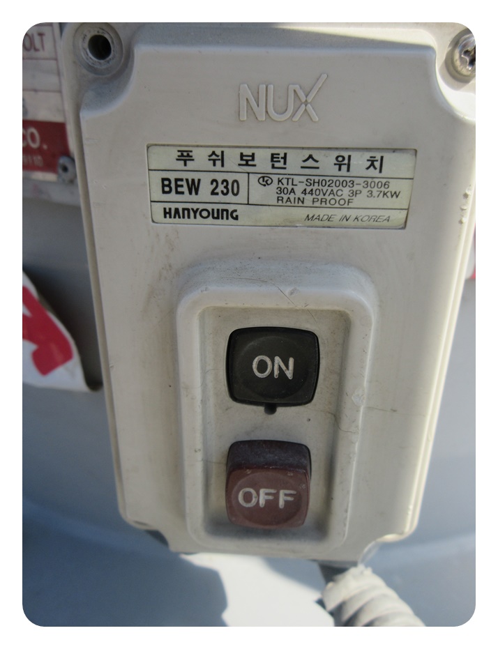 4단흔들채IMG_4654.jpg