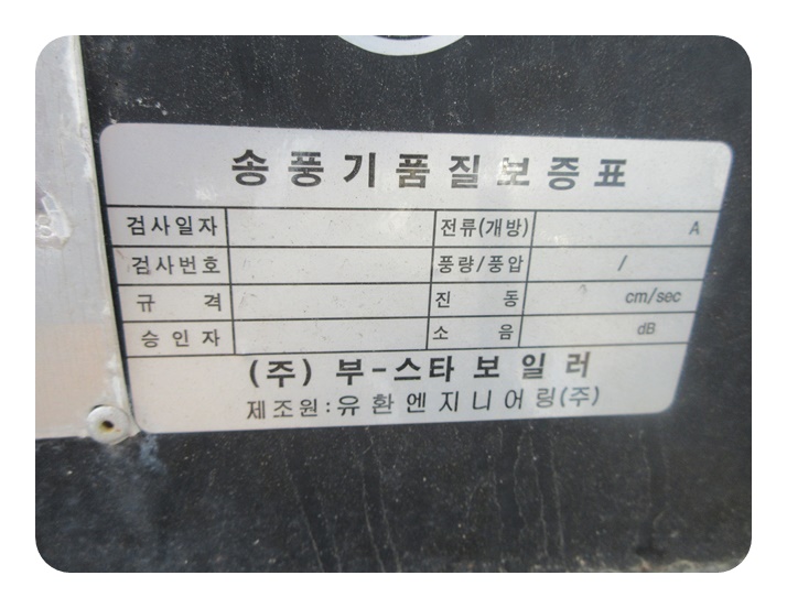 터보팬IMG_4684.jpg